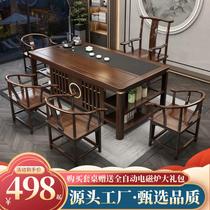 New 2023 solid wood tea table and chair combination simple set all-in-one new Chinese style home drinking coffee table tea table tea table