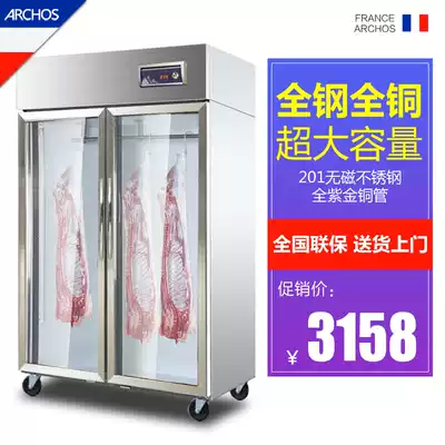Hanging meat cabinet commercial vertical fresh-keeping Cabinet fresh meat freezer pig beef and mutton cabinet refrigerated vertical cold fresh meat display cabinet