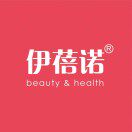 伊蓓诺护肤美容店