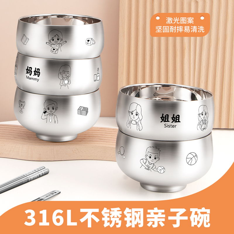 Parent-Child 316 Stainless Steel Bowl, Children's Bowl, Anti-Fall, Anti-Scald, Household Eating Soup Bowl, Bowl and Spoon Set, Food-Grade Tableware