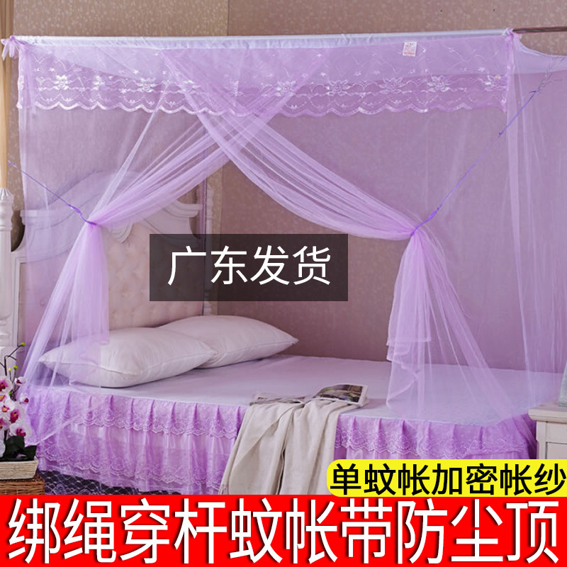 Old-fashioned mosquito net square top traditional old-style upper and lower bunk single-door dormitory home 1 5m1 2m 1 8 double bed encryption