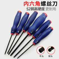 S2 industrial super hard hexagon screwdriver single 3 4 5 6 8 hexagonal screwdriver
