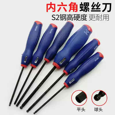 S2 industrial grade super hard hexagon socket Screwdriver single 3 4 5 6 8 Hexagon screw screwdriver