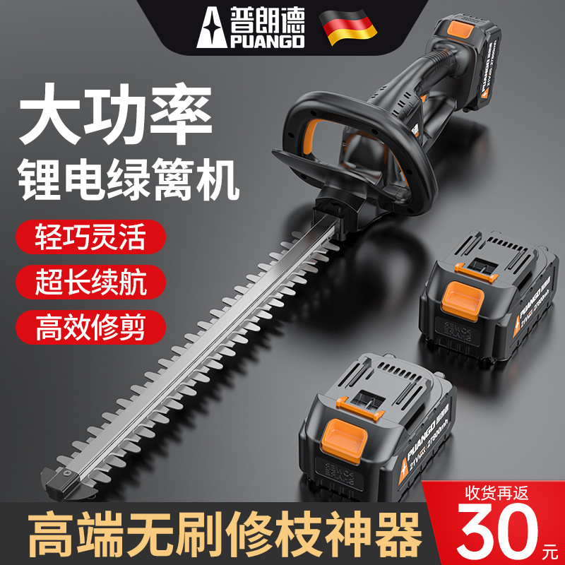 Electric Hedge Trimmer, Rechargeable Garden Pruner, Tea Tree Trimmer, Greenery Trimming Branch Scissors Tool