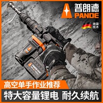 Brand high-power rechargeable electric hammer electric pick Multifunctional lithium battery electric hammer wireless concrete impact drill