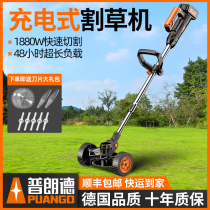 Electric lawn mower Rechargeable weeding machine Lithium electric lawn mower Small household lawn mower multi-function weeding artifact