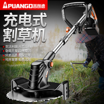 New electric lawn mower charging small household straw harvester multifunctional agricultural lithium-resistant weeding artifact