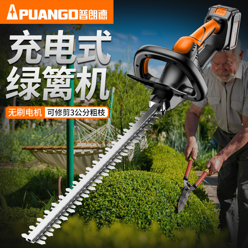 Brushless Electric Hedge Trimmer, Rechargeable Branch Pruner, Lithium Battery Tea Picking Machine, Landscaping Tool