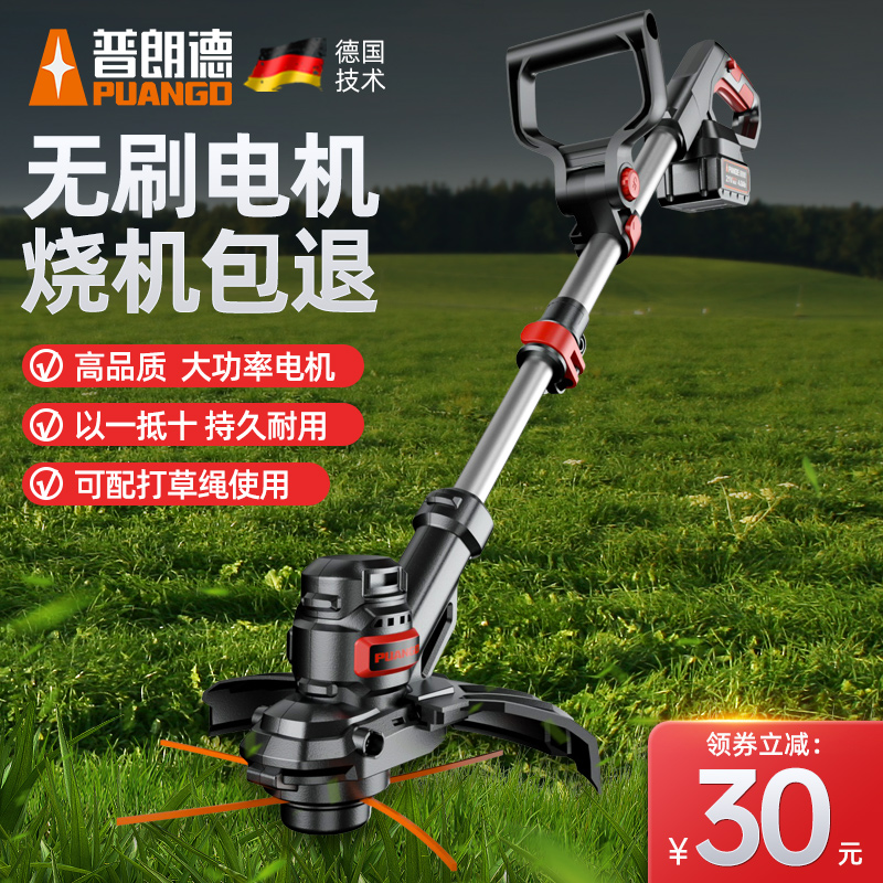 Electric Mower Small Home Weeding Machine Rechargeable Lawn Trimmer Lithium battery Hay Machine Harvesting God-Taobao