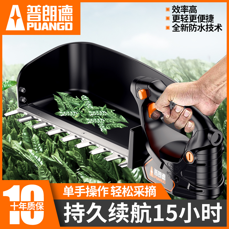 Electric tea picking machine portable tea tree trimmer lithium battery charged hedge machine household picking tea leaves