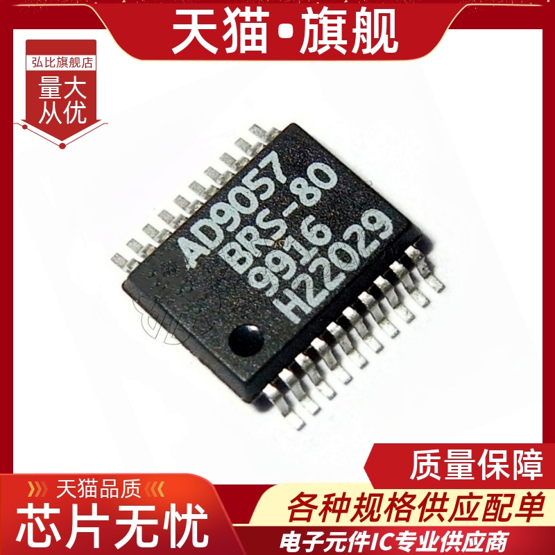 Hongbi Applies Ad9057Brs-80/-60/-40 Ssop20 Analog-To-Digital Converter Ic Chip Ic