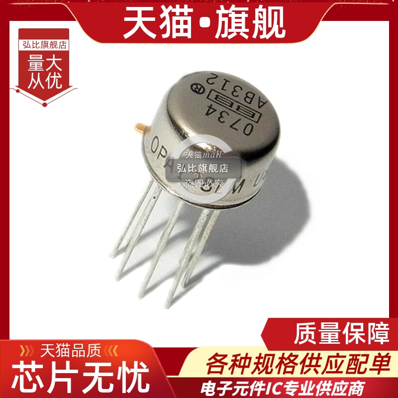 MAT02AH MAT02EH MAT02FH упаковка CAN6 с одним полным ассортиментом Изображение 1