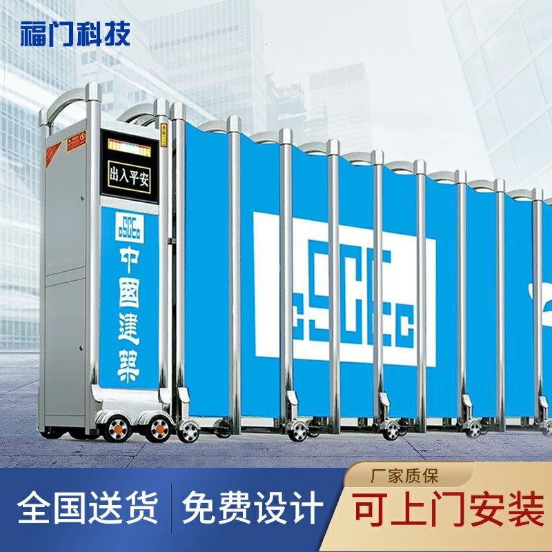 Formen 304 stainless steel electric door electric door electric sealing door community site factory transfer door