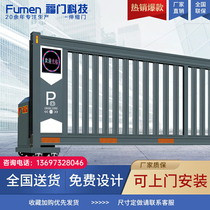 Trackless electric telescopic door stainless steel courtyard door school gate factory electric door aluminum alloy folding sliding door