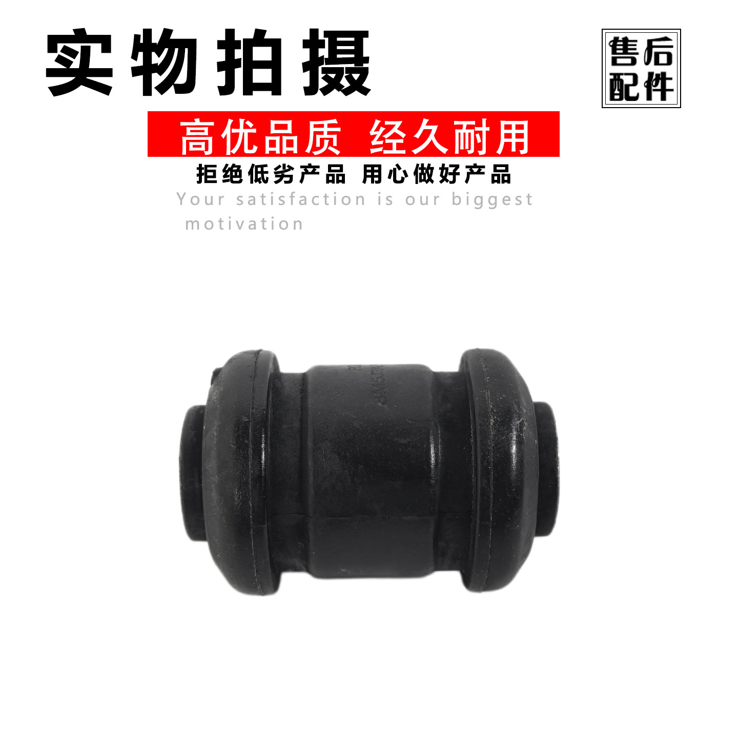 Рука рукавом 适用经典福克斯05-14款前三角臂衬套左右前下摆臂胶套总成 Pukesi