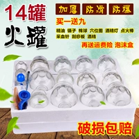 16 Cans Package_g673