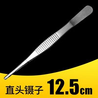 Пинцет, 12.5см