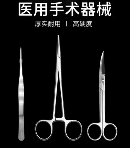 Пинцет, плоскогубцы, ножницы, комплект, униформа врача из нержавеющей стали