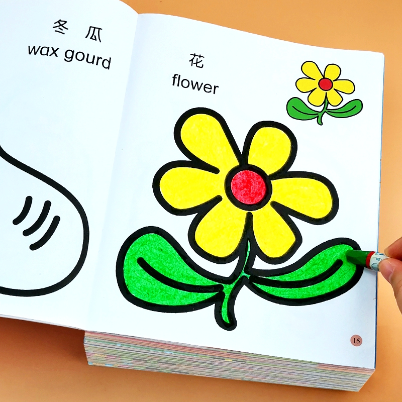 Baby School Painting Painted Coloring Book Nursery School Children Girl Boy Drawing Ben 2 To 3-4-5-6 Year Old Students A Second Year Painting Manuals Fine Art Enlightenment Graffiti Empty White Sketching Suits