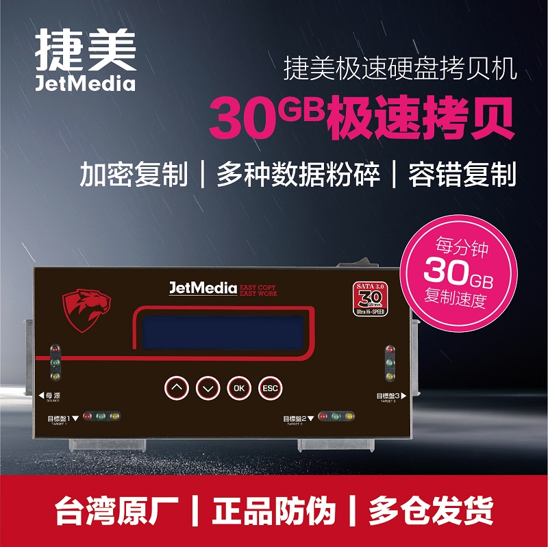 Terme PT13 1 please 3SATA3 0 high speed SATA MSATA NGFF TORTURE MACHINE 530MB S EXTREME SPEED TRANSFER