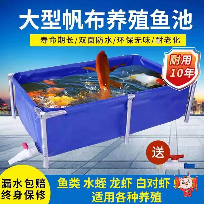 Pool Fish Pond Special Waterproof Cloth Thickened Canvas Pool Fish Pond Large Sun Protection Fish Knife Scraping rectangular fish farming