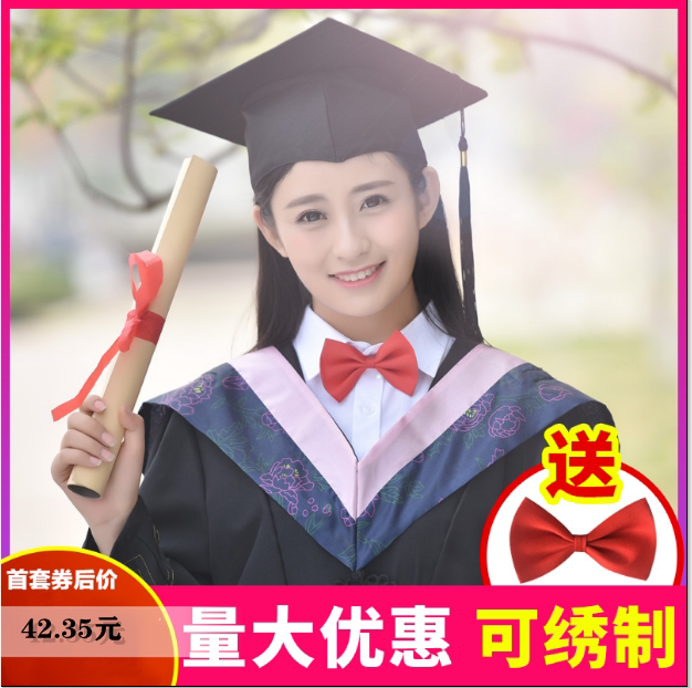 Bachelor's clothing undergraduate engineering degree clothing hat spike graduate collar art master of science custom-made fake collar ribbon