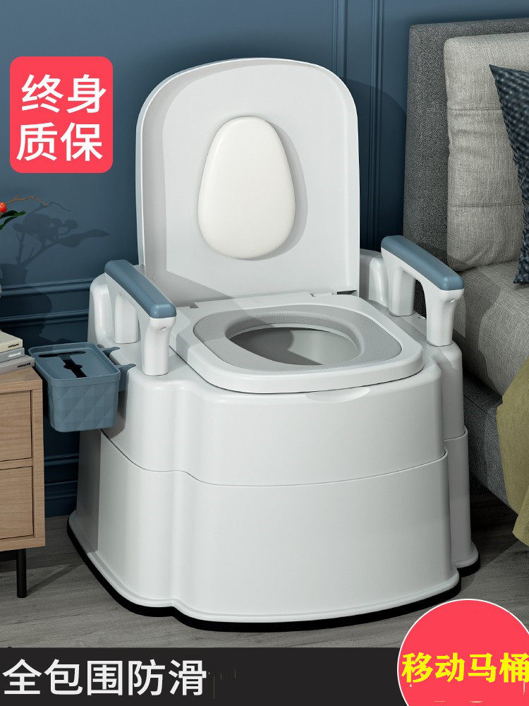 Removable toilet toilet elderly thickened portable non-slip activity basin pregnant women short splash-proof home deodorant