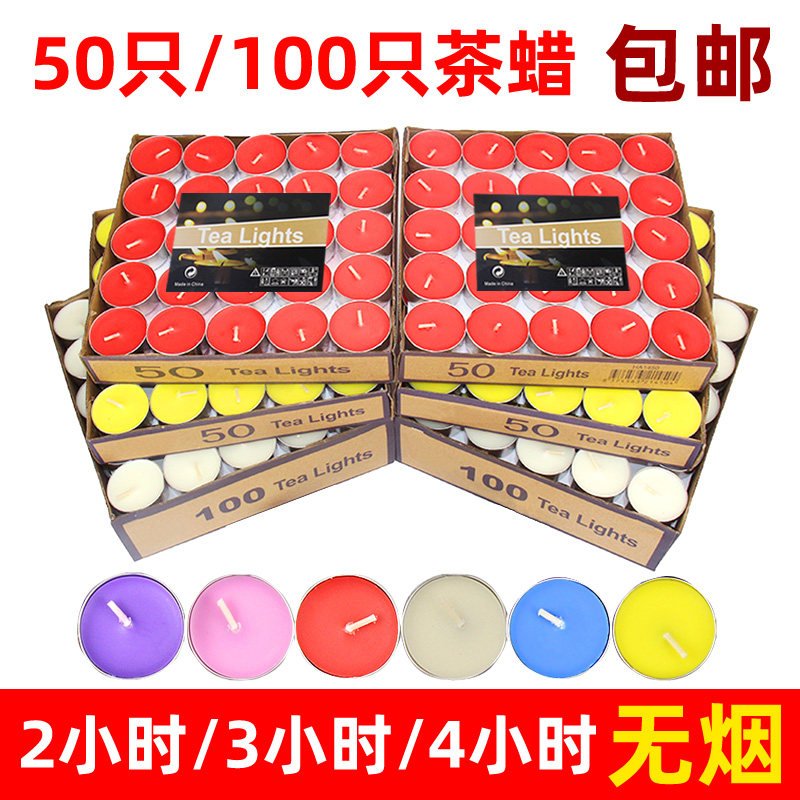 Candle Romantic Birthday Courted wedding incense Hotel Cook Tea Stove Mistress Home Smoke-free Little Tea Wax Fire Lacquer Seal Heating-Taobao