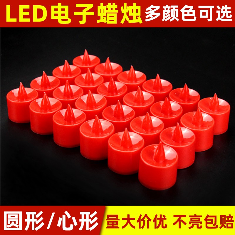 Led Digital Candle Light Lotus Flower Light Red Shell Red Light New Year Spring Festival Lantern Festival Round Heart-Shaped Colored Light