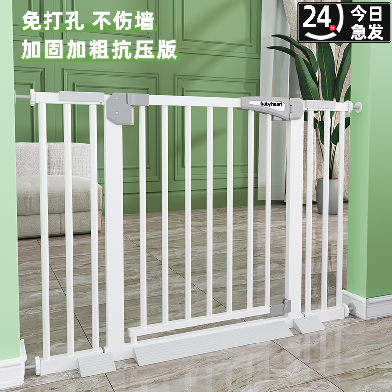 Stair Guardrails Free to punch Baby guardrails Child safety door Bar Pet Isolation Door Baby Fence Guard Rail