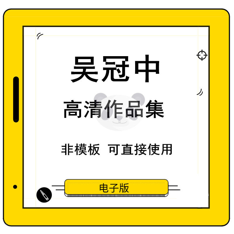 Wu Guanzhong high-definition pictures electronic version ink scenery oil painting album full-set decorative painting core spray-painting big picture