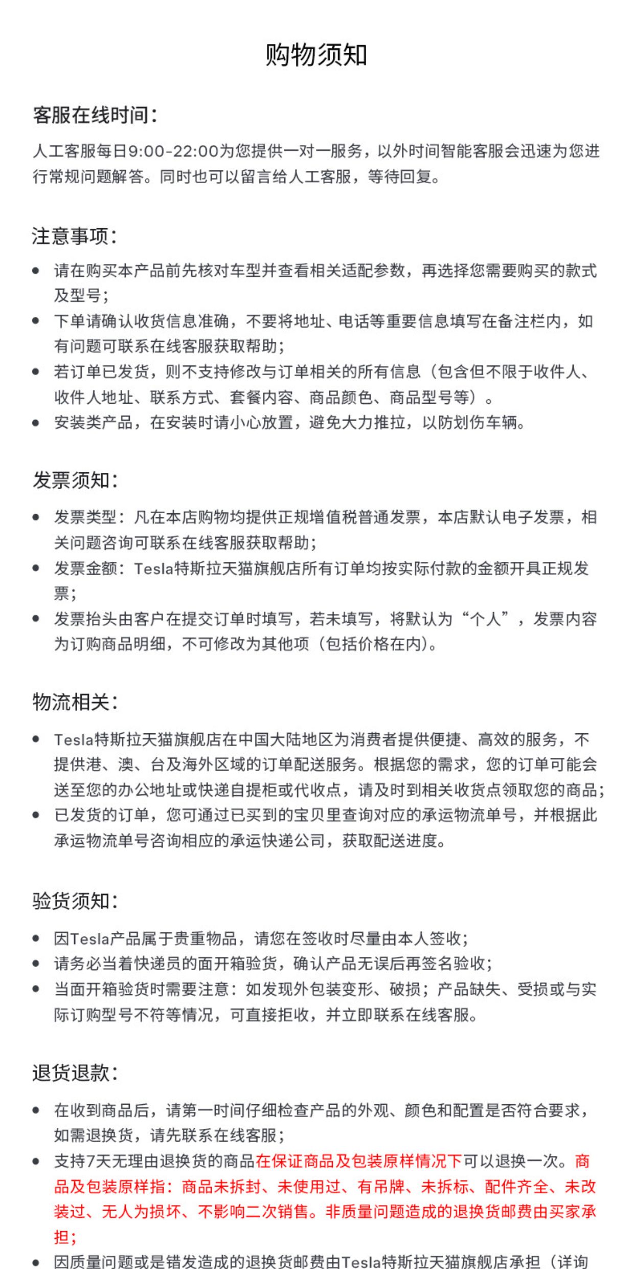 상품 상세 설명 이미지 (이미지 내 문자는 원문)