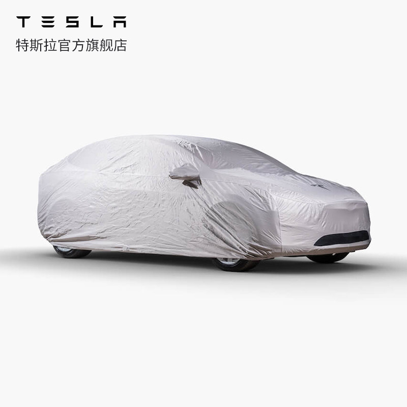 Tesla Tesla car cover outdoor car cover sunscreen windproof and rainproof national standard Model X