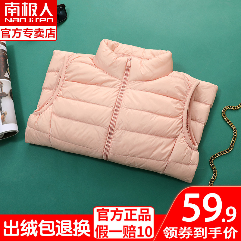 South Pole 2021 new light thin down clothing waistcoat for women casual 100 lap white duck suede light warm vest autumn and winter