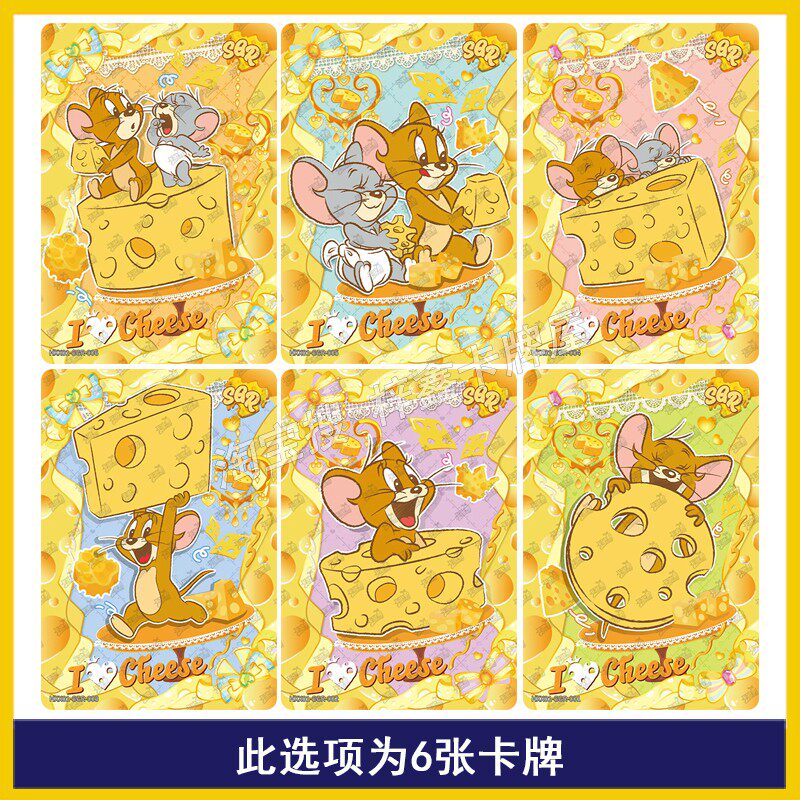 Spbp Card 卡游猫和老鼠百变包第1弹SPBP全套SGR汤姆杰瑞OR正版收藏卡牌_收藏卡牌_淘宝游戏网