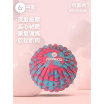 Fascia ball massage ball muscle relaxation peanut ball rolling ball hand shoulder neck foot massage fitness yoga ball