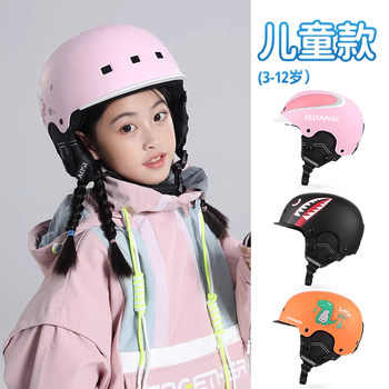 Children's Ski Helmet, Women's Snow Helmet, Snow Goggles, All-In-One Equipment, Men's Professional Snowboard Hat, Ski Goggles Set