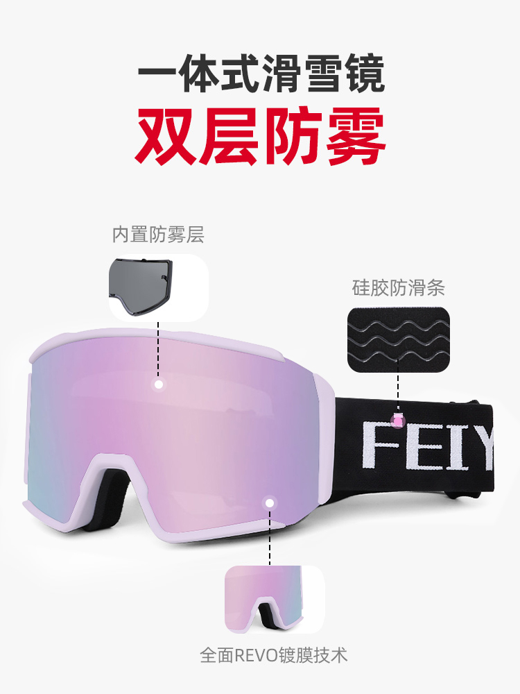 Professional Ski Helmet, Women's Snow Helmet, Men's Goggles, Integrated Snowboard, Children's Glasses, Helmet, Equipment Set, Ski Hat