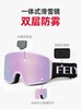 Professional Ski Helmet, Women's Snow Helmet, Men's Goggles, Integrated Snowboard, Children's Glasses, Helmet, Equipment Set, Ski Hat