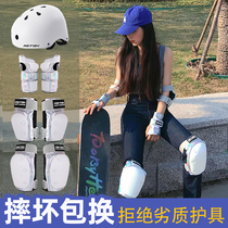 Skateboard protector Adult roller skating child skating knee helmet equipment protection professional protection against falling butt protection