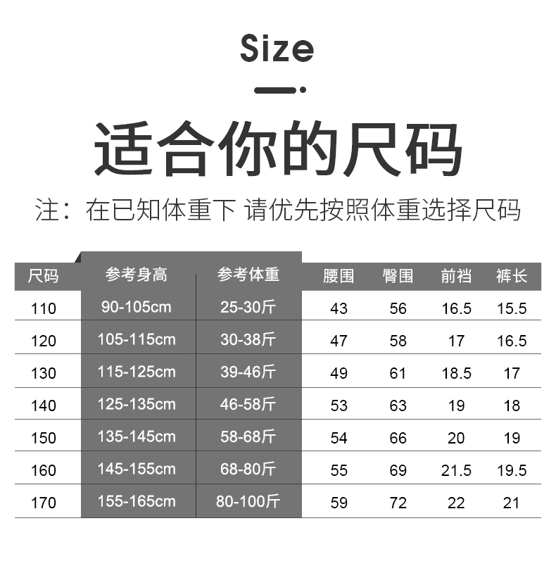 猫人 男童 A类95精梳棉 平角裤 4条装 图11