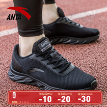 Anta mens shoes net shoes sneakers mens 2021 new summer mesh breathable official website flagship casual running shoes