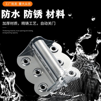 Stainless steel spring hinge window screen mesh door automatic door closing door closed door reset rebound butterfly hinge