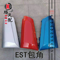 Adapted to the Fukuda Daimler EST Package Cape Oumanest front face sideboard tractor decorative corner plate