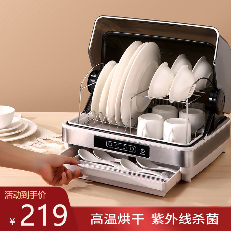 Special milk bottle sterilizer for domestic UV disinfection cabinet with drying small baby two-in-one pan