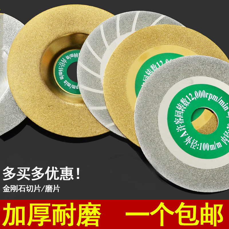 Corner Mill Grinders Diamond Glass Marble Special Polished Polished Stone Tile Grinding Wheel Dry Grinders Cut pieces