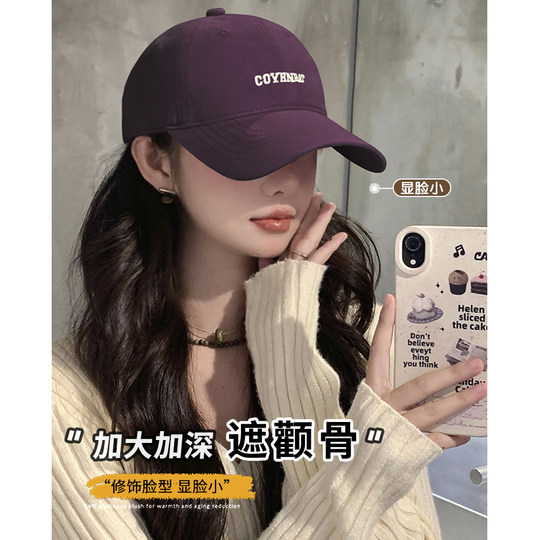Mqvq Purple Baseball Cap for Women, Spring and Autumn Korean Style Versatile Large Head Circumference, Face-Slimming Wide Brim Lettered Baseball Cap for Men