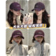 Mqvq Purple Baseball Cap for Women, Spring and Autumn Korean Style Versatile Large Head Circumference, Face-Slimming Wide Brim Lettered Baseball Cap for Men