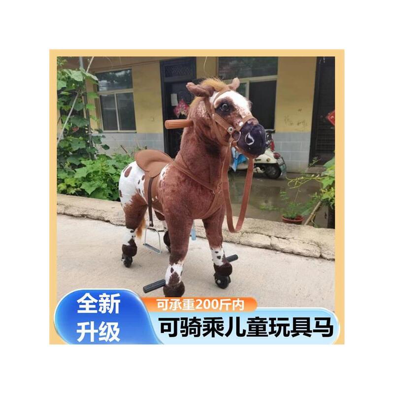 Children's Jumping Horse, Cute Plush Sweat-Blooded Bmw Toy That Can Ride, Simulated Zhuge Wheel Horse, Mechanical Horse