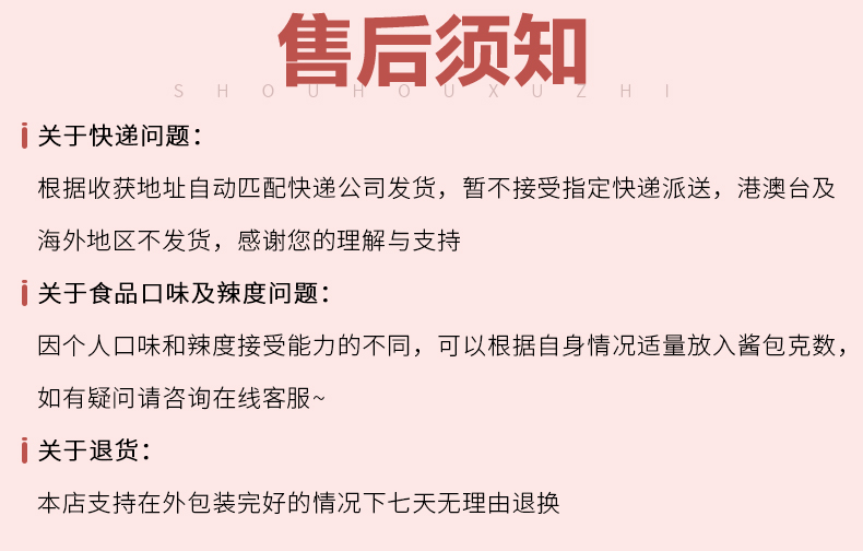 食族人豆干重庆小面速食拉面6桶装